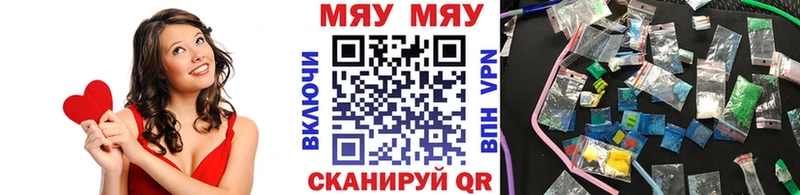Магазин наркотиков Полевской АМФЕТАМИН КОКАИН Alpha PVP Меф ГАШИШ