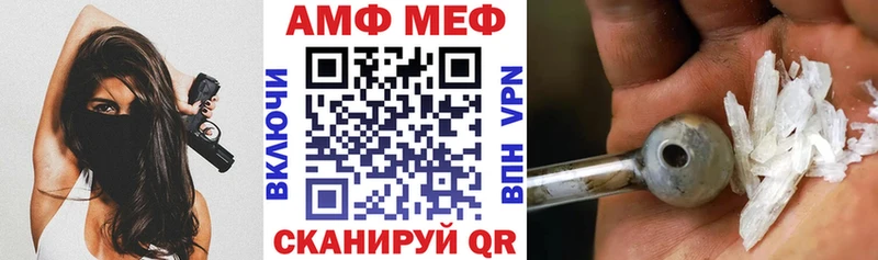 Амфетамин Premium  где найти наркотики  Полевской 