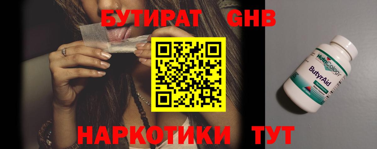 Конопля  Вход с VPN  MDMA  Метамфетамин  Гашиш  Полевской  МЕФ  Меф МЯУ МЯУ кристаллы 