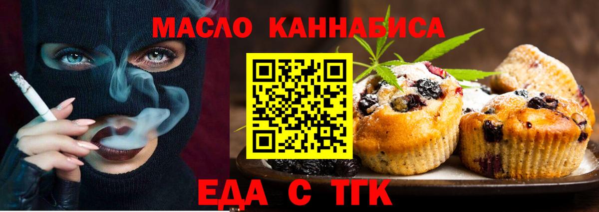 Canna-Cookies марихуана Полевской