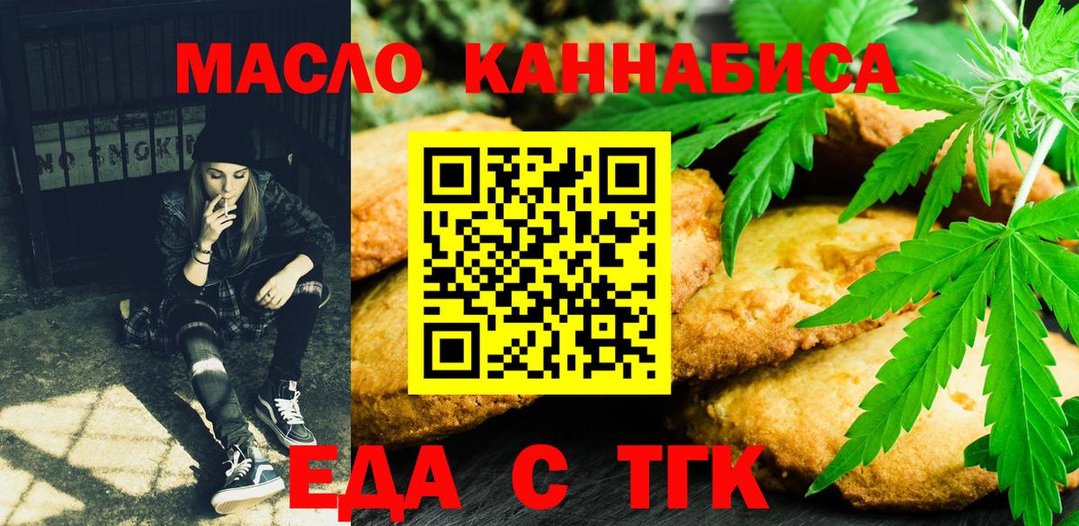 Полевской  Canna-Cookies марихуана  Вход с VPN 