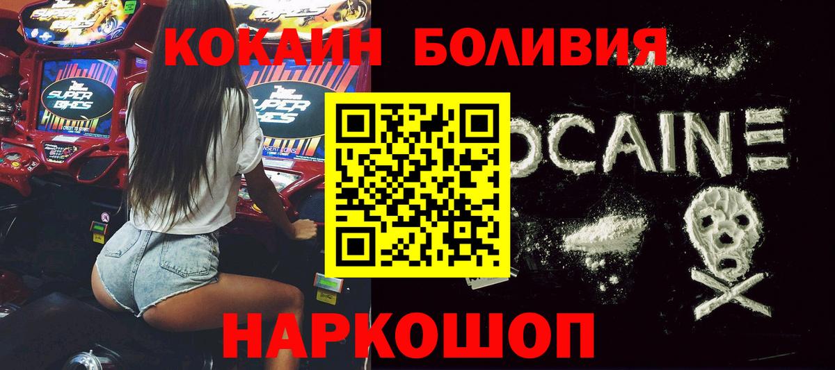 КОКАИН Columbia Полевской