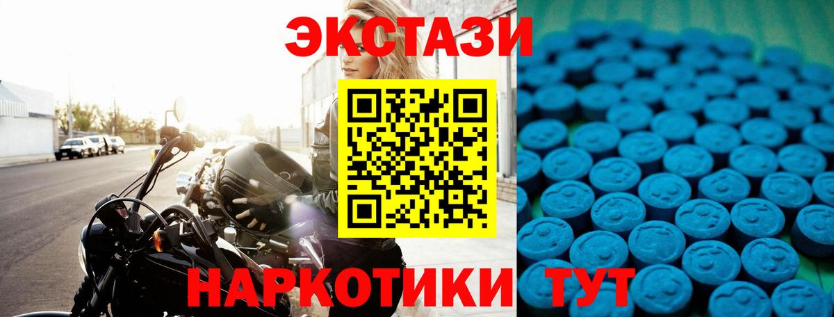 Ecstasy Philipp Plein  Ecstasy ешки  Полевской  Вход с VPN 