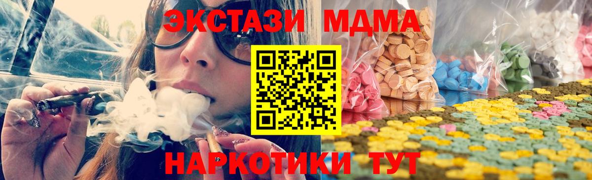 Экстази DUBAI  Ecstasy  Ecstasy louis Vuitton  Полевской  ссылка на мегу ссылка  Вход с VPN 