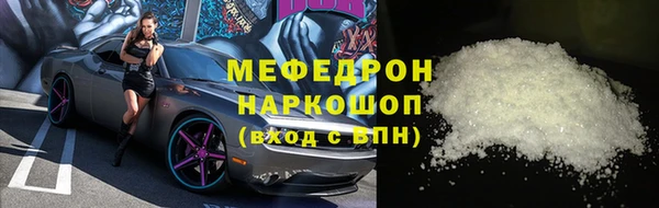 прущие крисы Краснотурьинск