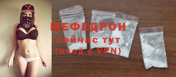 молекула духа Бронницы