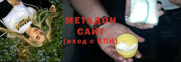альфа пвп Гусев