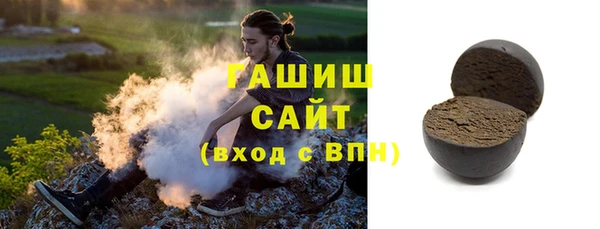 гашиш Кукмор