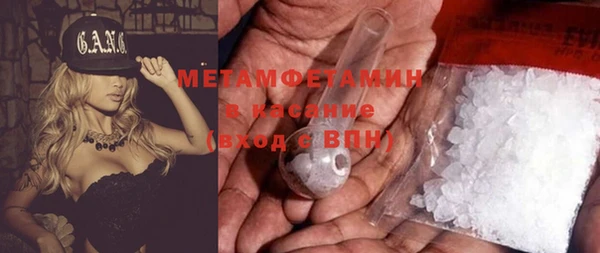 прущие крисы Краснотурьинск