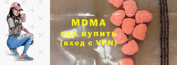меф Красноперекопск