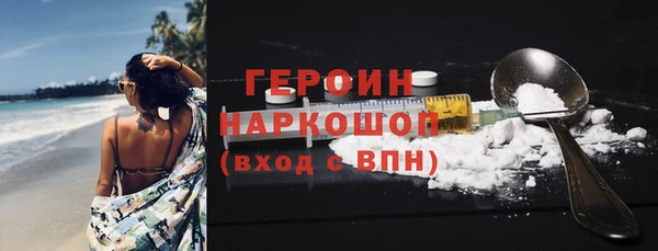 мяу мяу мука Краснослободск