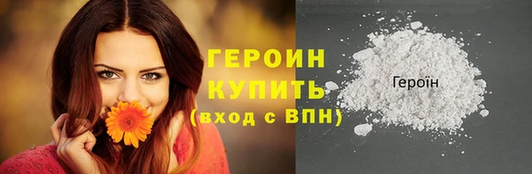 бошки Гусиноозёрск