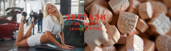 гидропоника Куйбышев