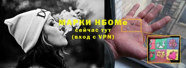 мяу мяу мука Краснослободск