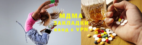 меф Красноперекопск