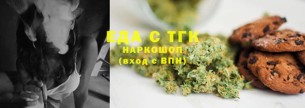 мяу мяу мука Краснослободск
