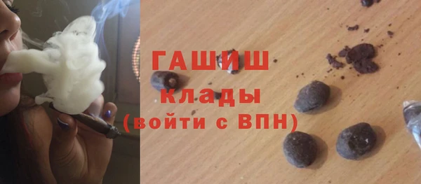 гидропоника Куйбышев
