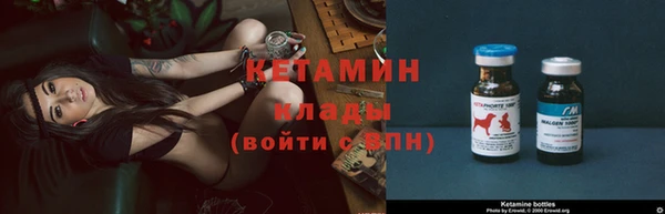 меф Красноперекопск