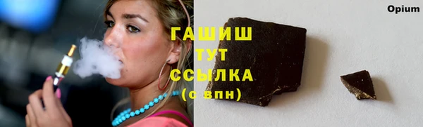 каннабис Кулебаки