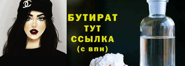 каннабис Кулебаки