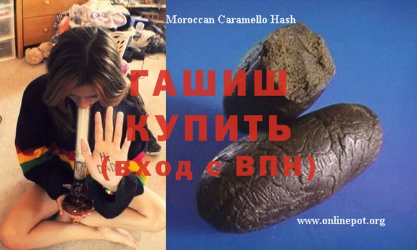 каннабис Кулебаки