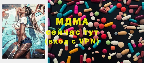 бошки Гусиноозёрск