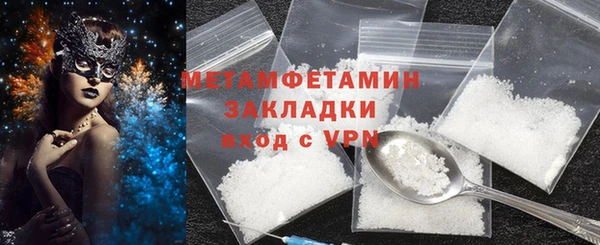 гидропоника Куйбышев
