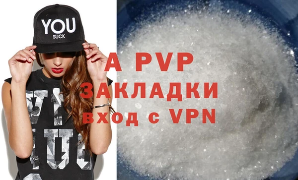 гидропоника Куйбышев