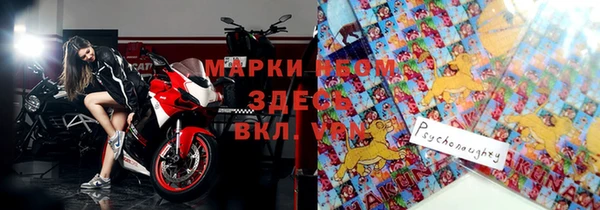 гидропоника Куйбышев