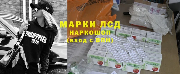 меф Красноперекопск