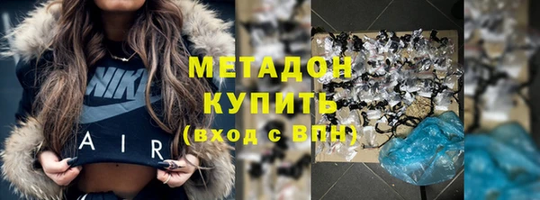 меф Красноперекопск