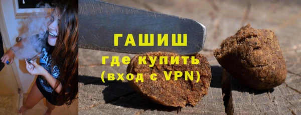 гашиш Кукмор