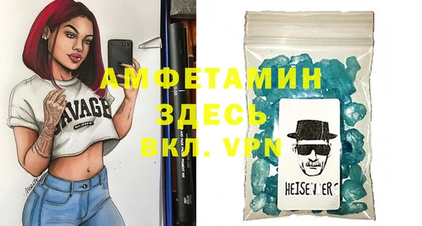 меф Красноперекопск