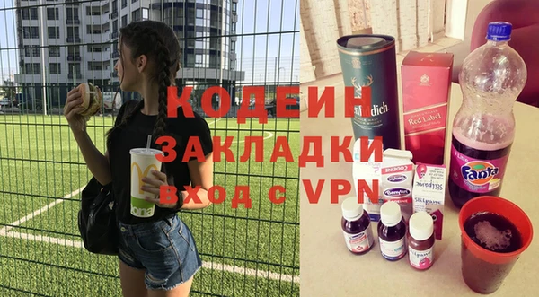 каннабис Кулебаки
