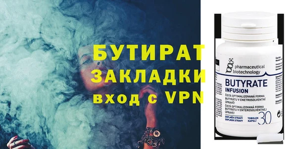 каннабис Кулебаки