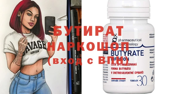мяу мяу мука Краснослободск