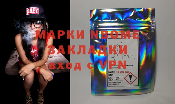 прущие крисы Краснотурьинск