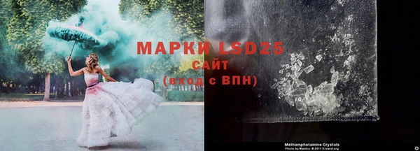 мяу мяу мука Краснослободск