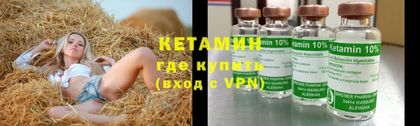 гидропоника Куйбышев
