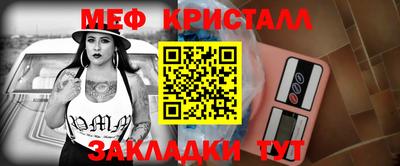 мефедрон мука Азнакаево