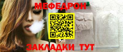таблы Абакан