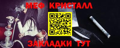 mdpv Нальчик