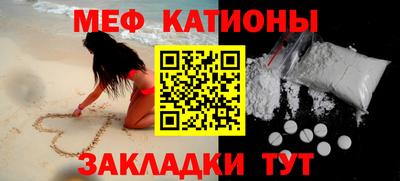 мефедрон мука Азнакаево