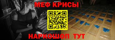 mdpv Нальчик