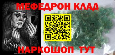 мефедрон мука Азнакаево