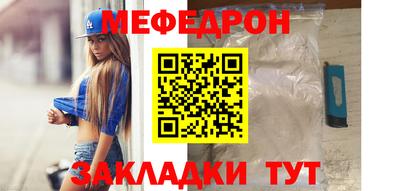 марихуана Наро-Фоминск