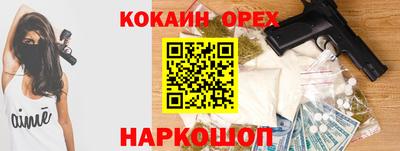 трава Нарткала