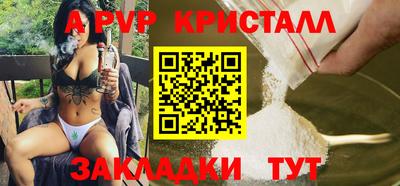 mdpv Нальчик