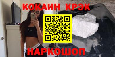 mdpv Нальчик
