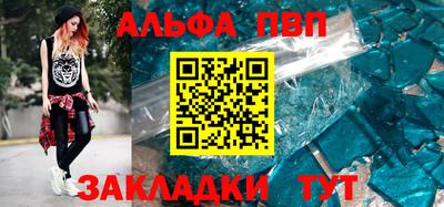 mdpv Нальчик